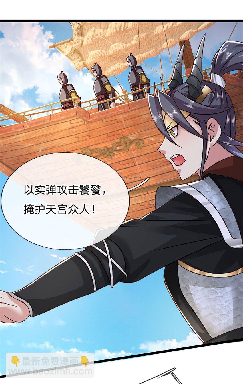 第152话 我更相信林亦-第154话