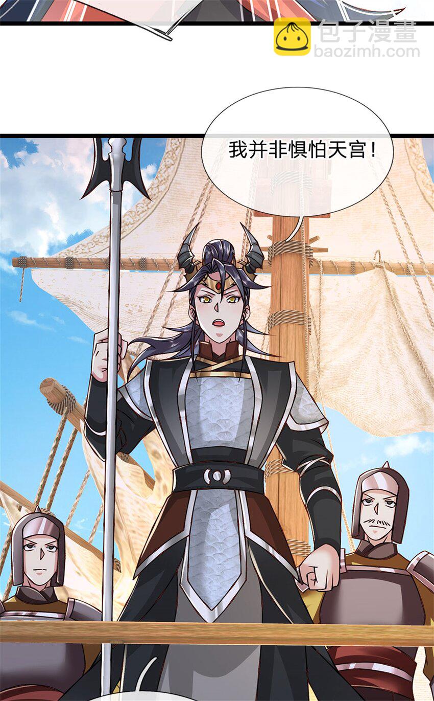 第152话 我更相信林亦-第154话