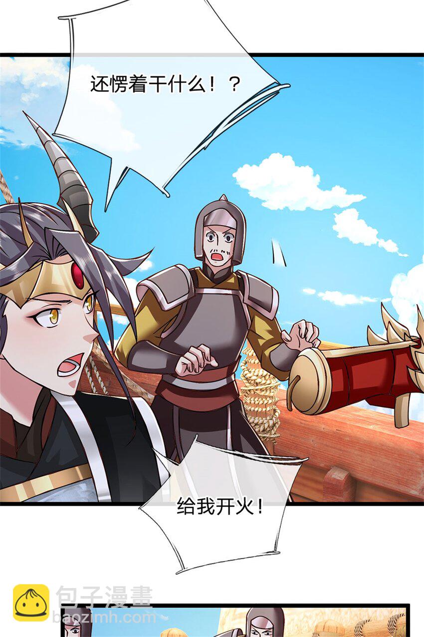 第152话 我更相信林亦-第154话