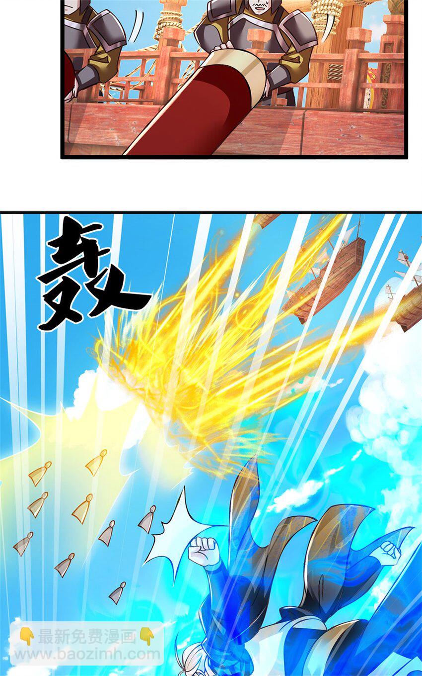 第152话 我更相信林亦-第154话