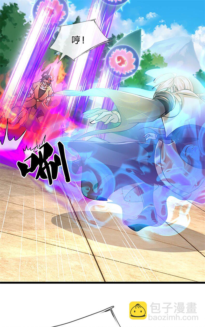 第152话 我更相信林亦-第154话