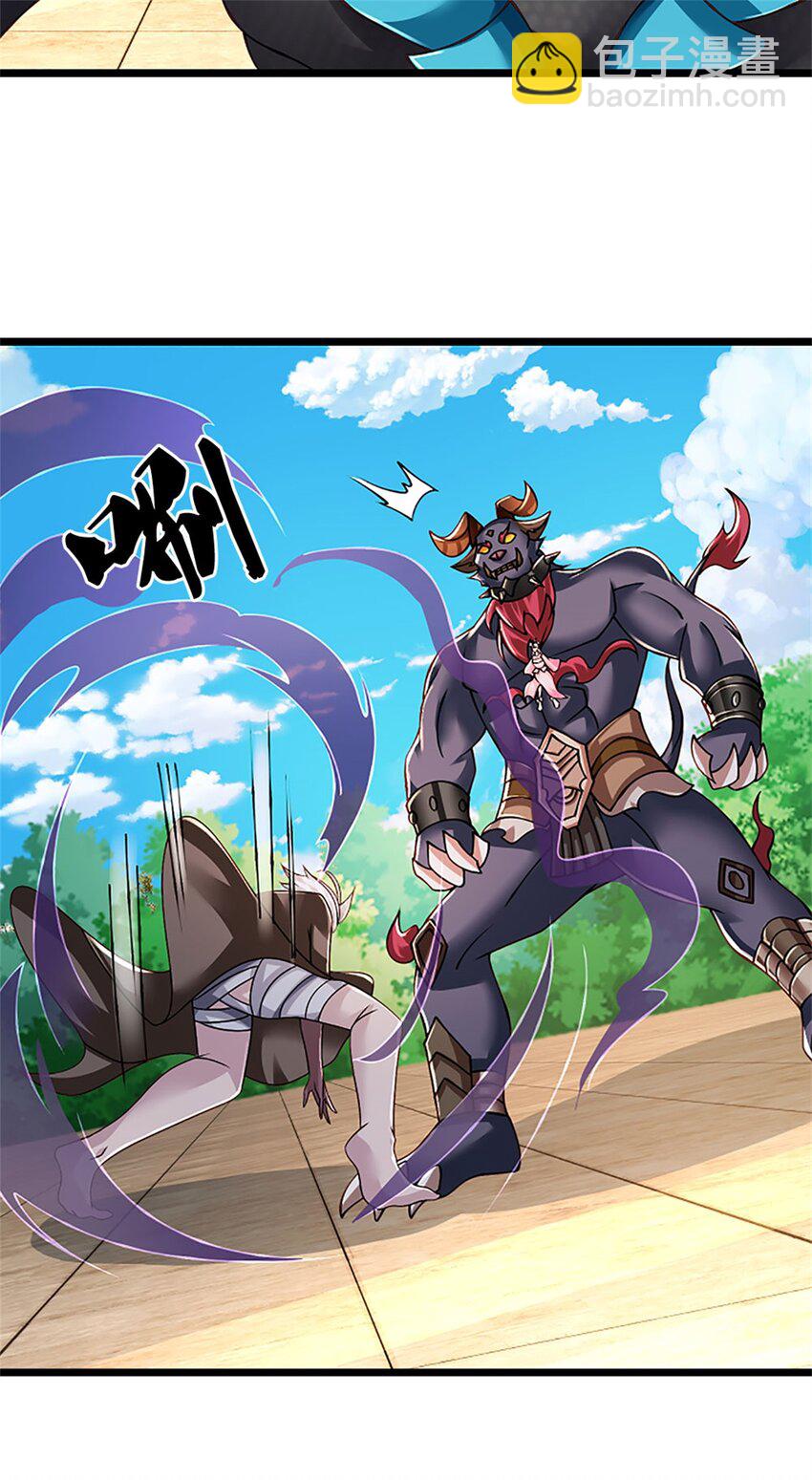 第152话 我更相信林亦-第154话