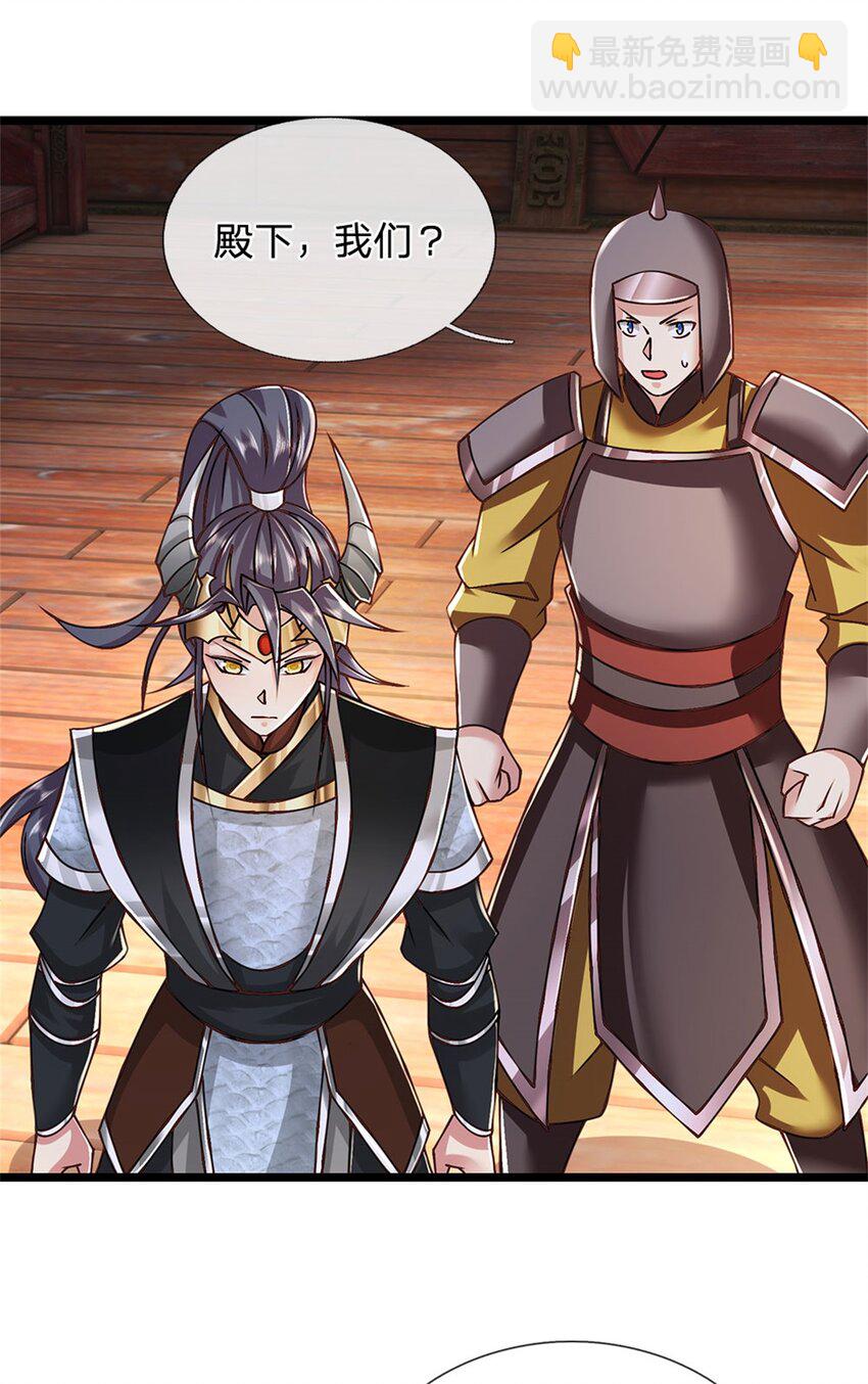 第152话 我更相信林亦-第154话