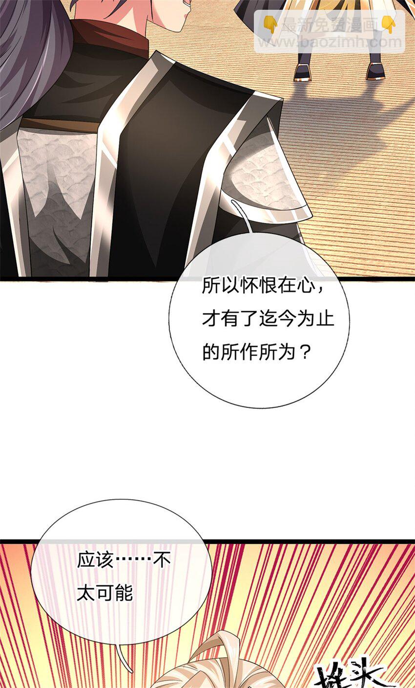 第154话 不知道的意图-第156话