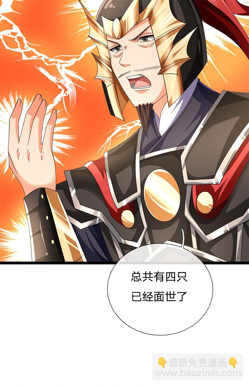 第154话 不知道的意图-第156话