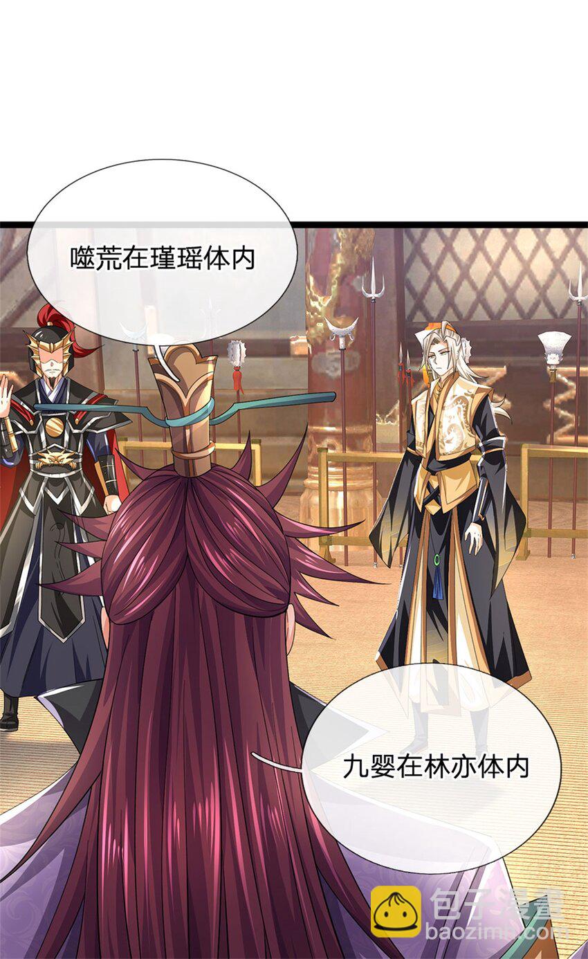 第154话 不知道的意图-第156话