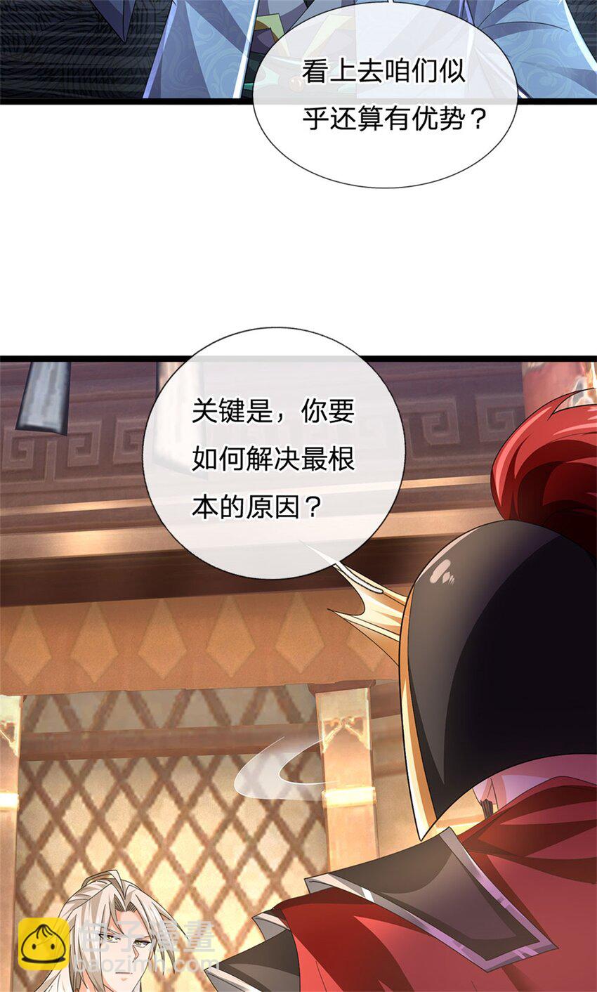 第154话 不知道的意图-第156话