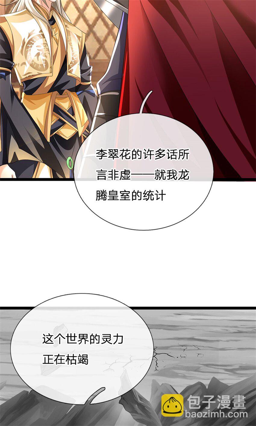 第154话 不知道的意图-第156话