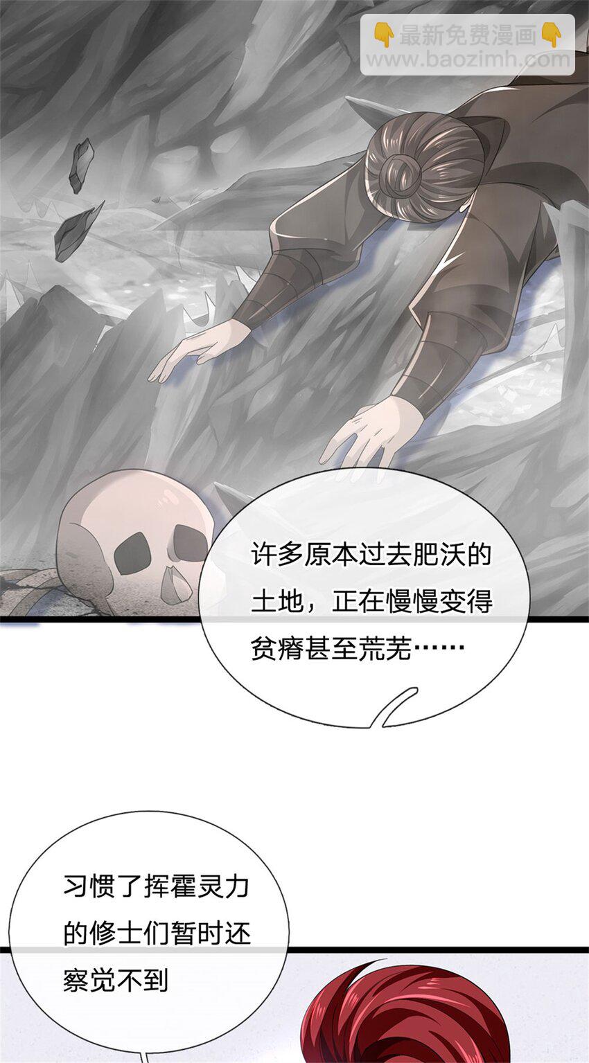 第154话 不知道的意图-第156话