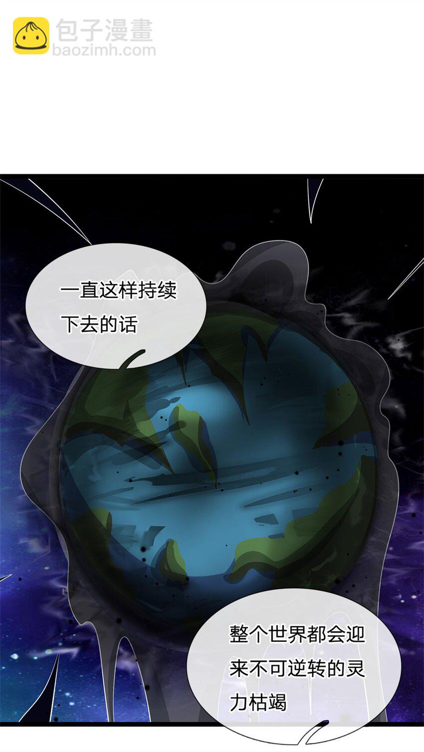 第154话 不知道的意图-第156话