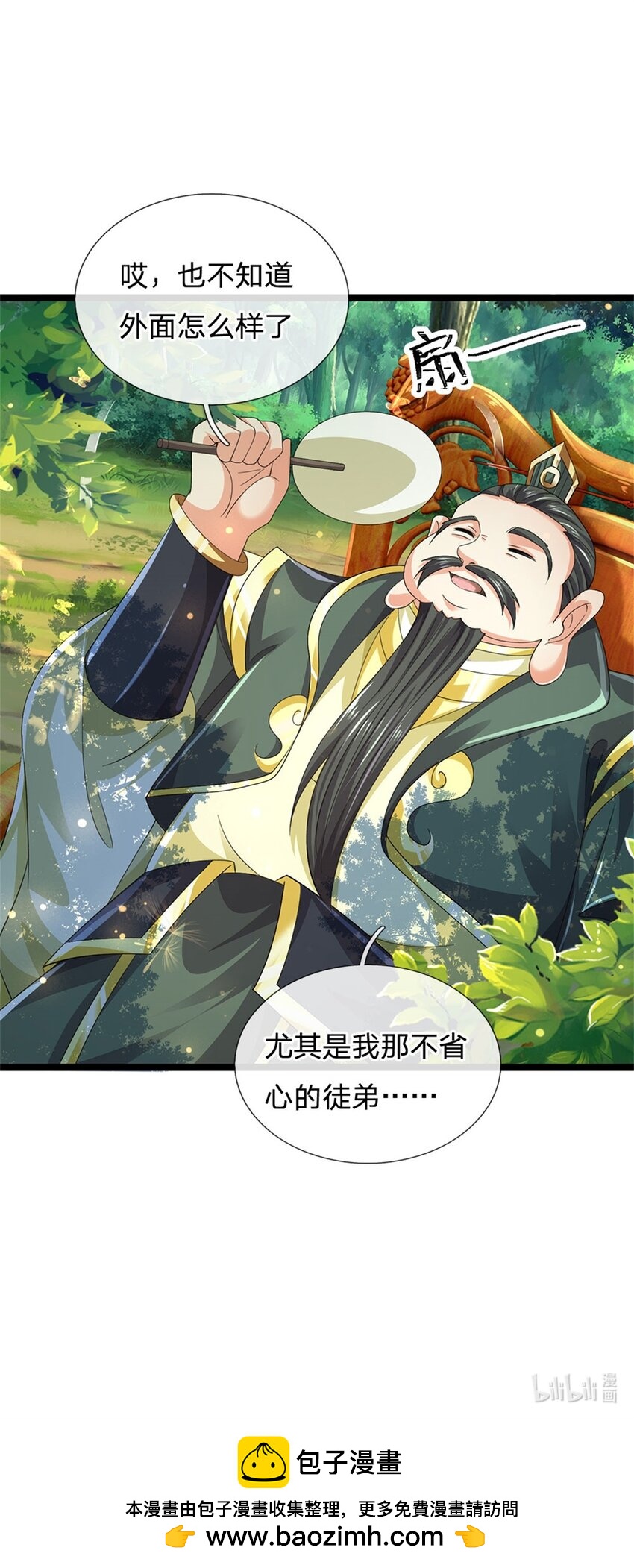 第154话 不知道的意图-第156话