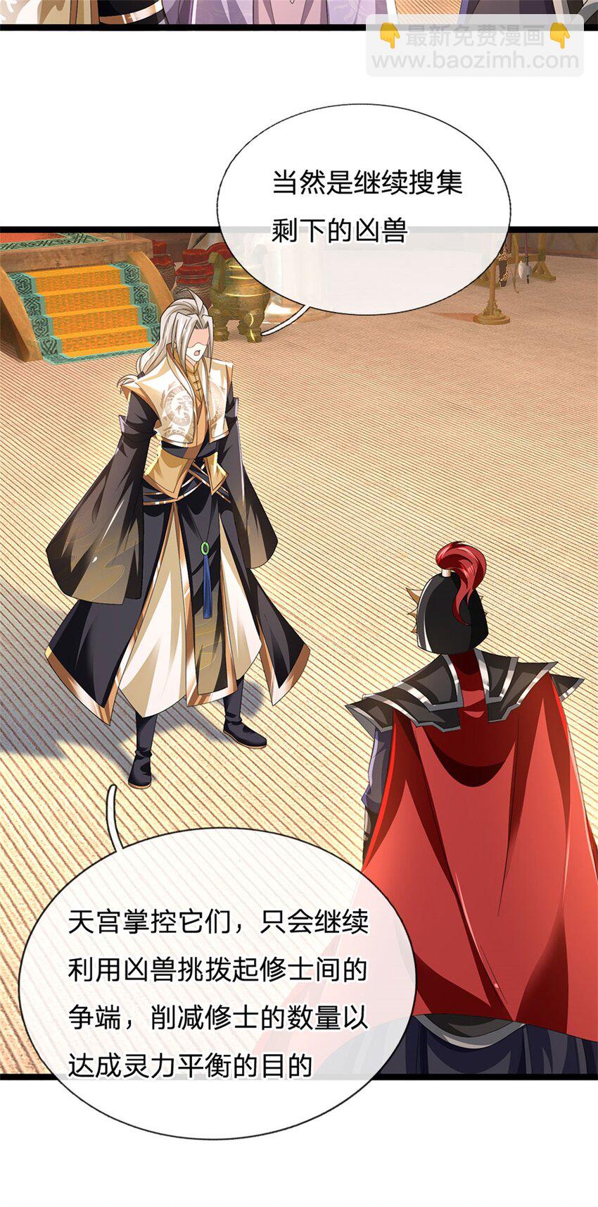 第154话 不知道的意图-第156话