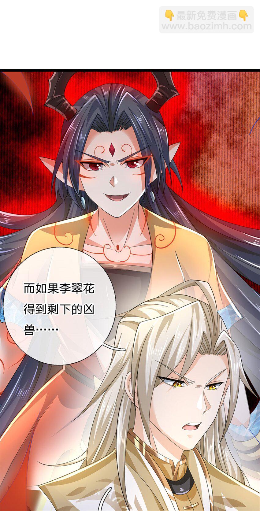 第154话 不知道的意图-第156话