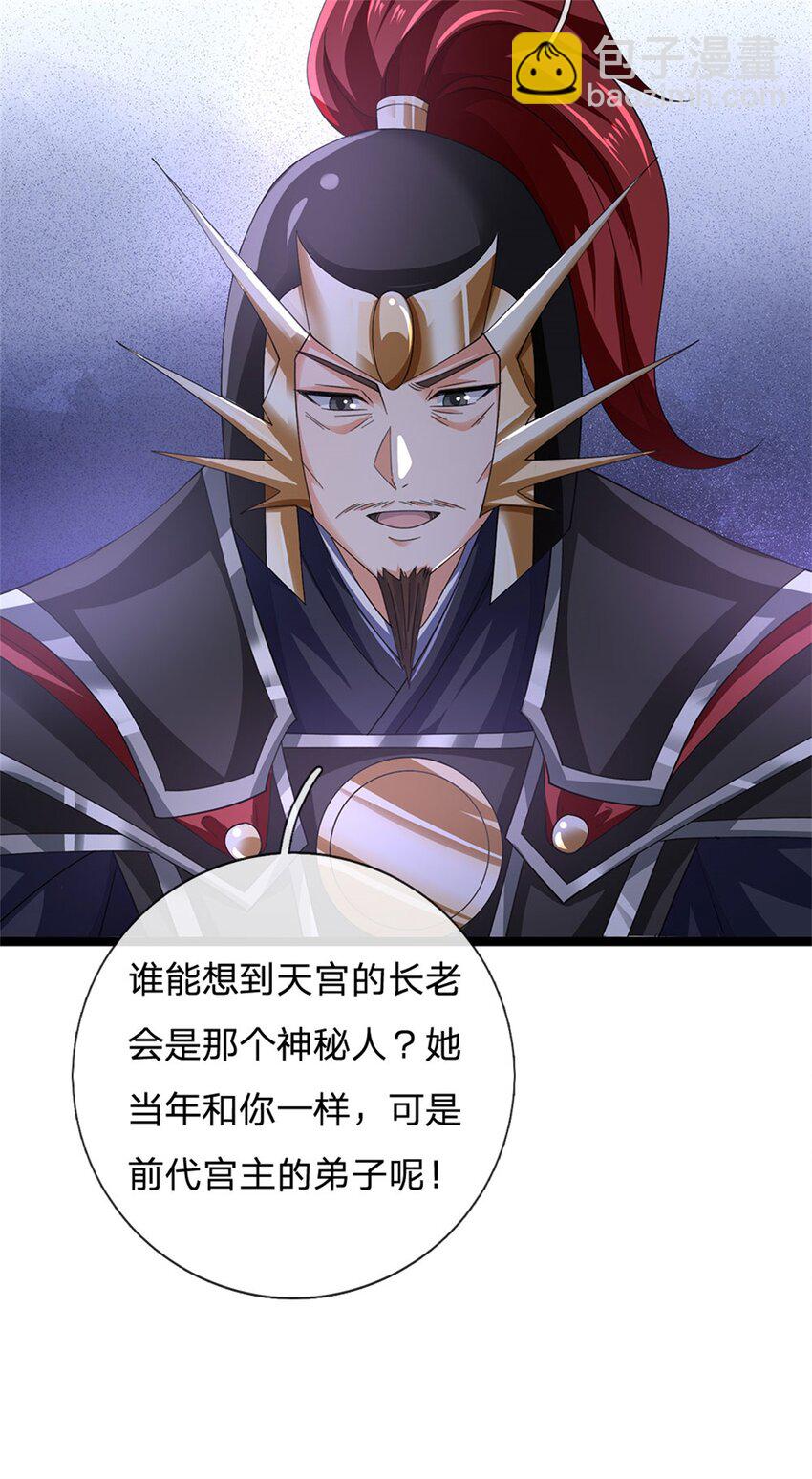 第154话 不知道的意图-第156话