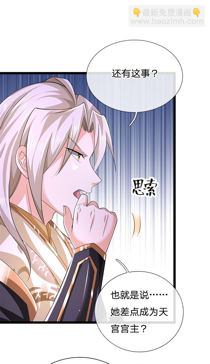 第154话 不知道的意图-第156话