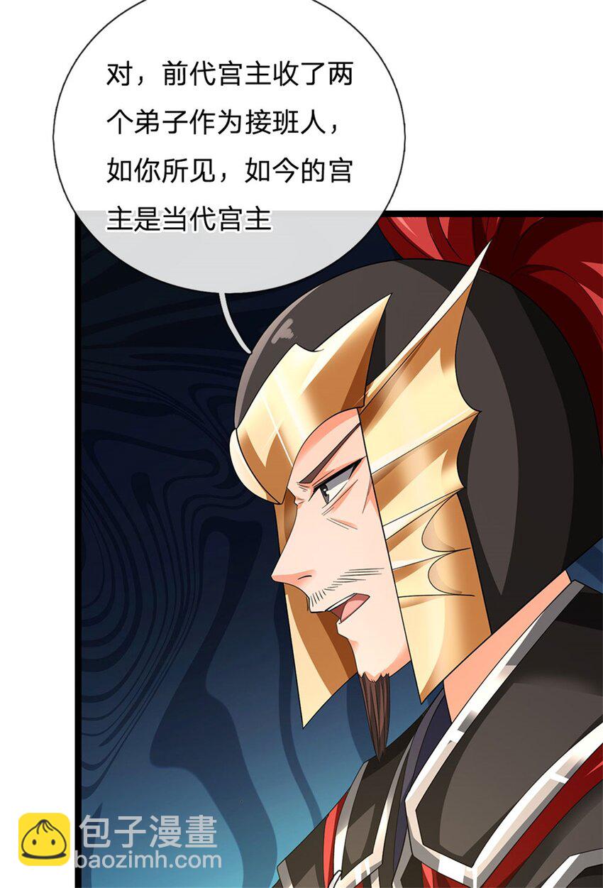 第154话 不知道的意图-第156话