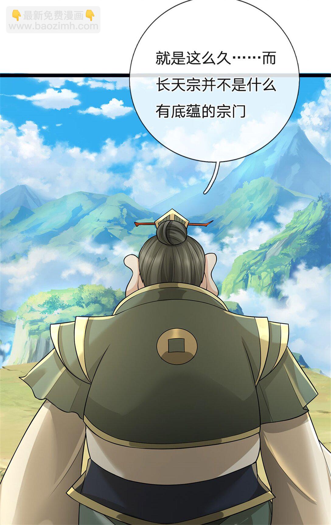 第156话 李翠花的身世-第158话