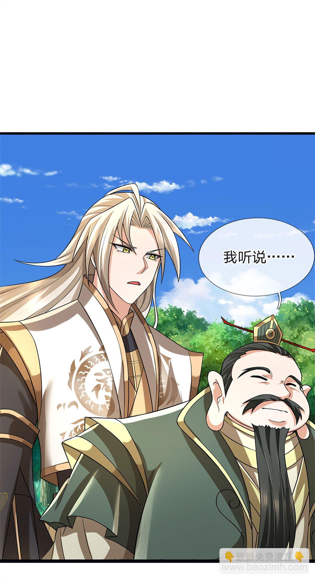 第156话 李翠花的身世-第158话