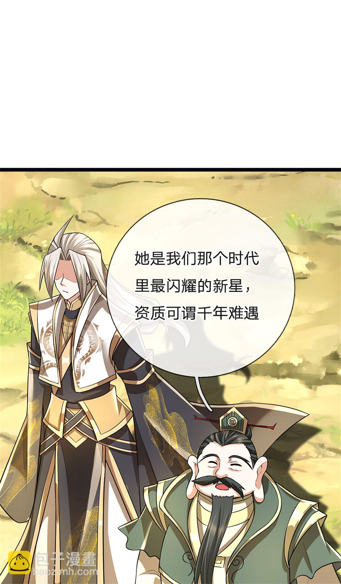 第156话 李翠花的身世-第158话