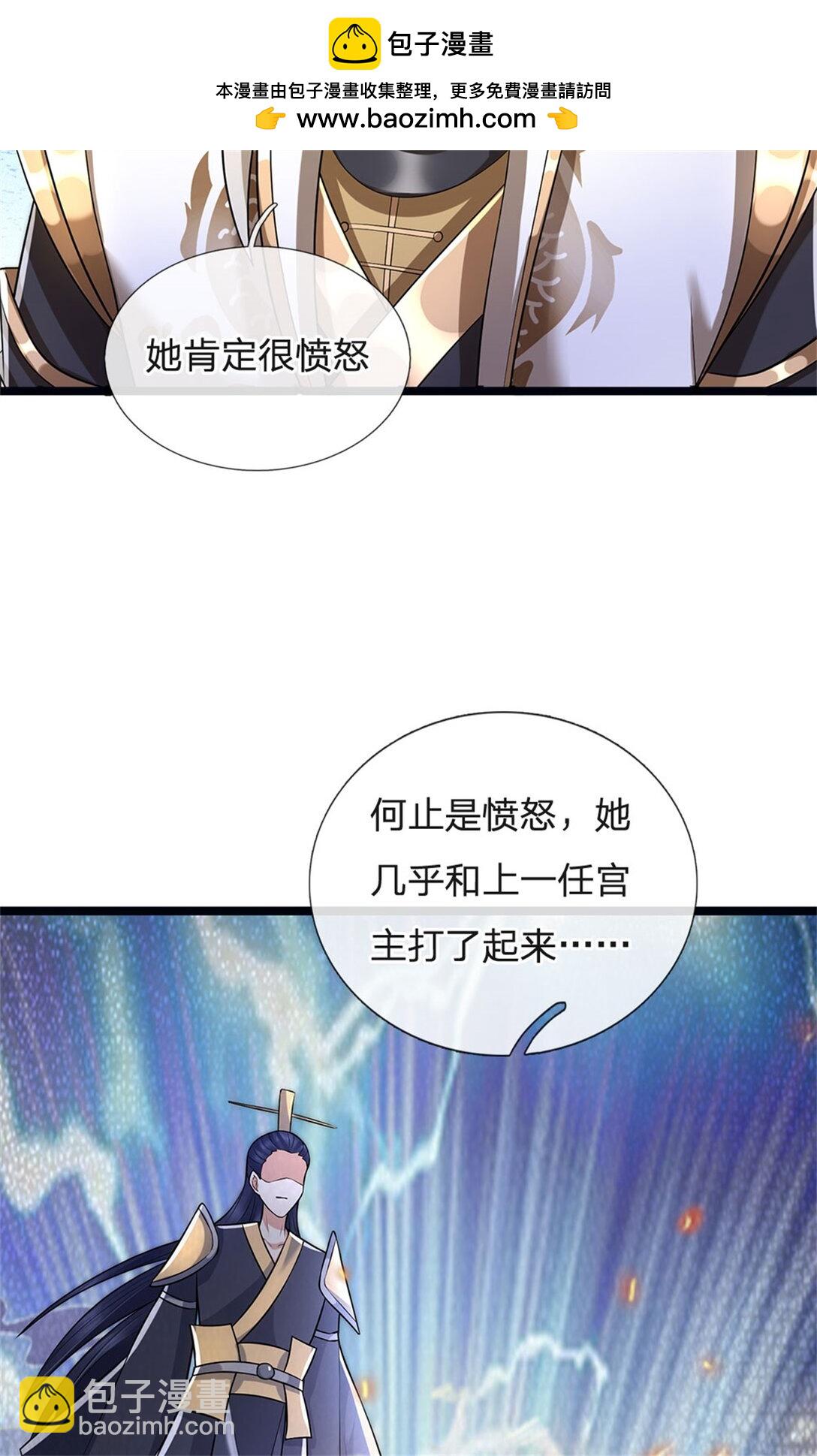 第156话 李翠花的身世-第158话