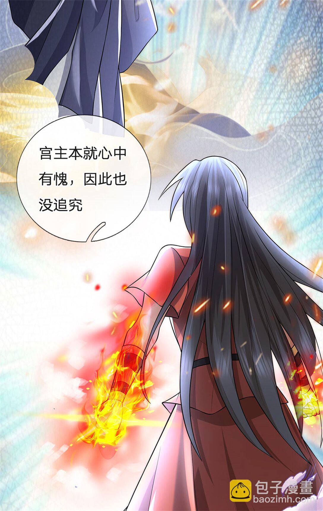 第156话 李翠花的身世-第158话