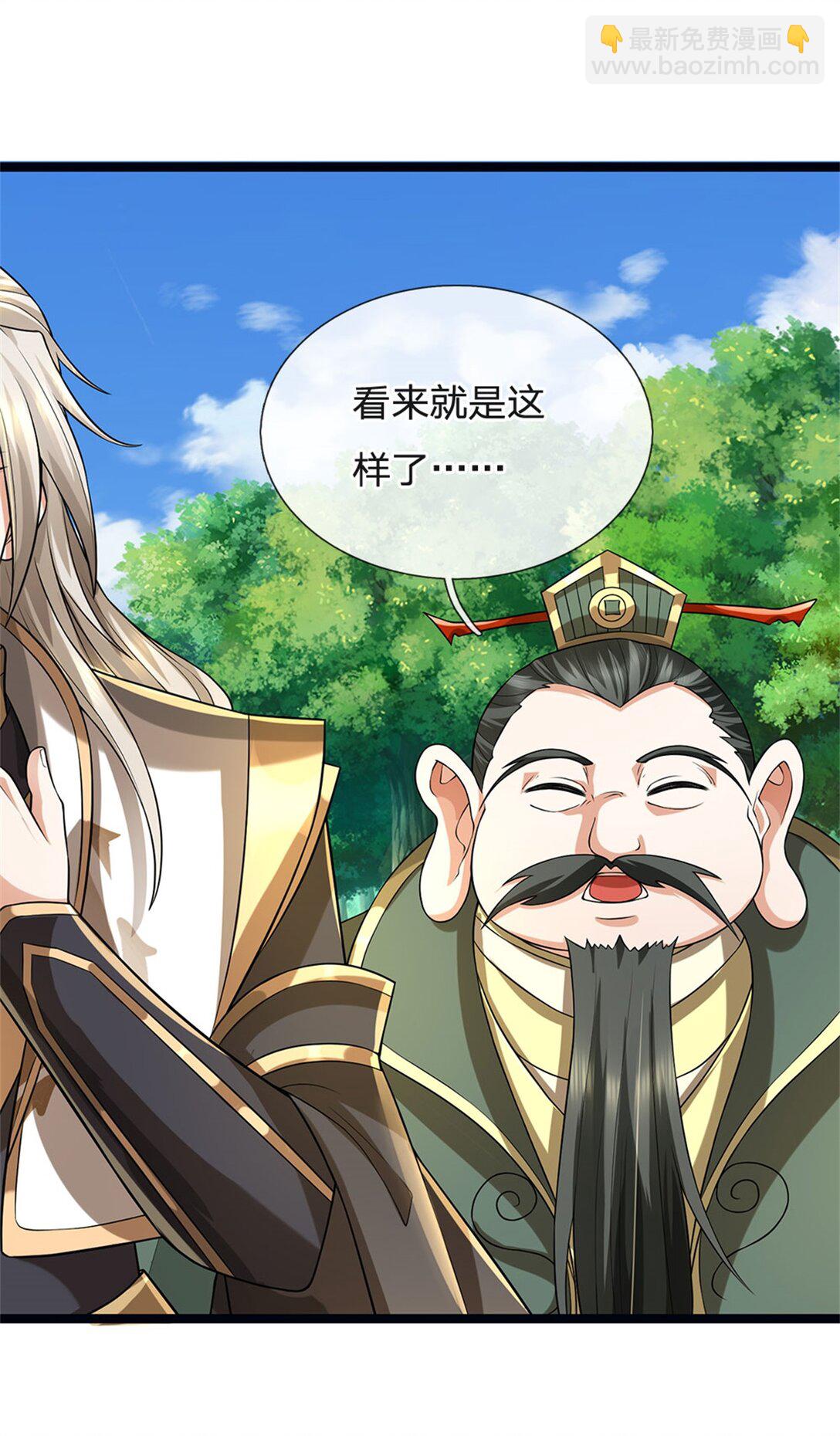 第156话 李翠花的身世-第158话