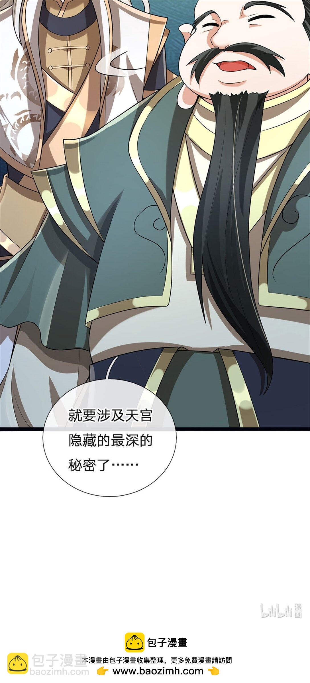 第156话 李翠花的身世-第158话