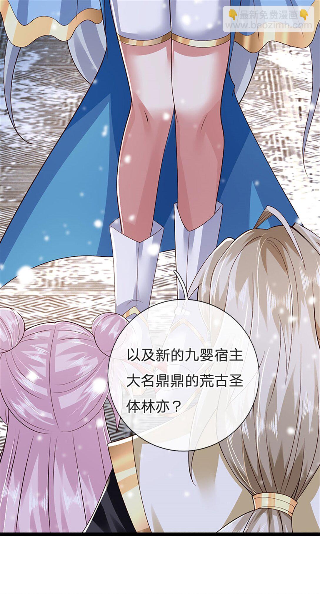 第158话 压上全部身家-第160话