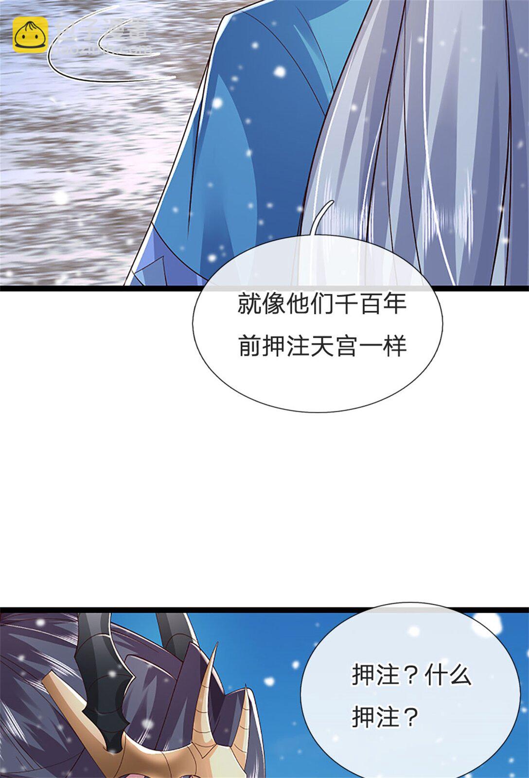 第158话 压上全部身家-第160话