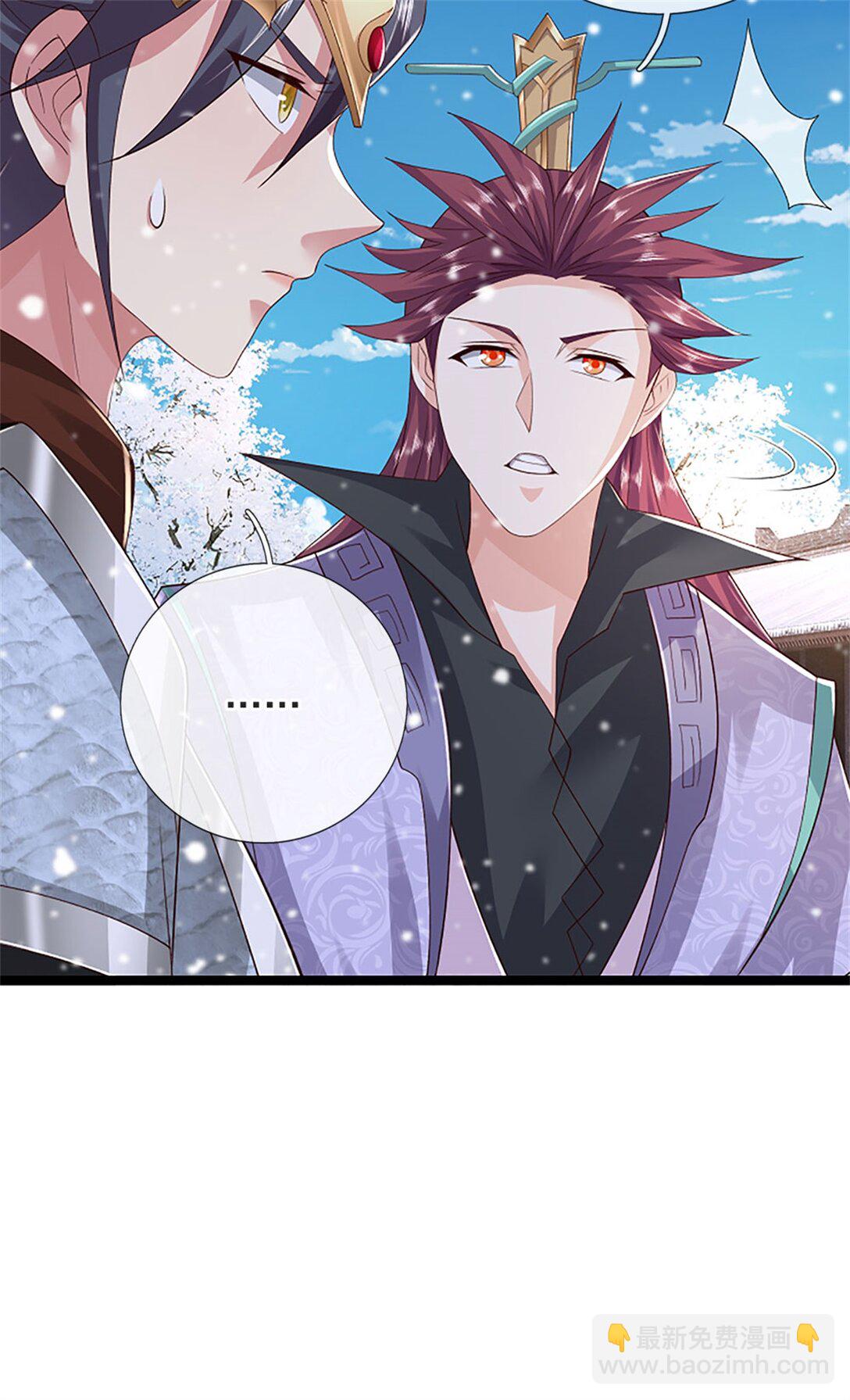 第158话 压上全部身家-第160话