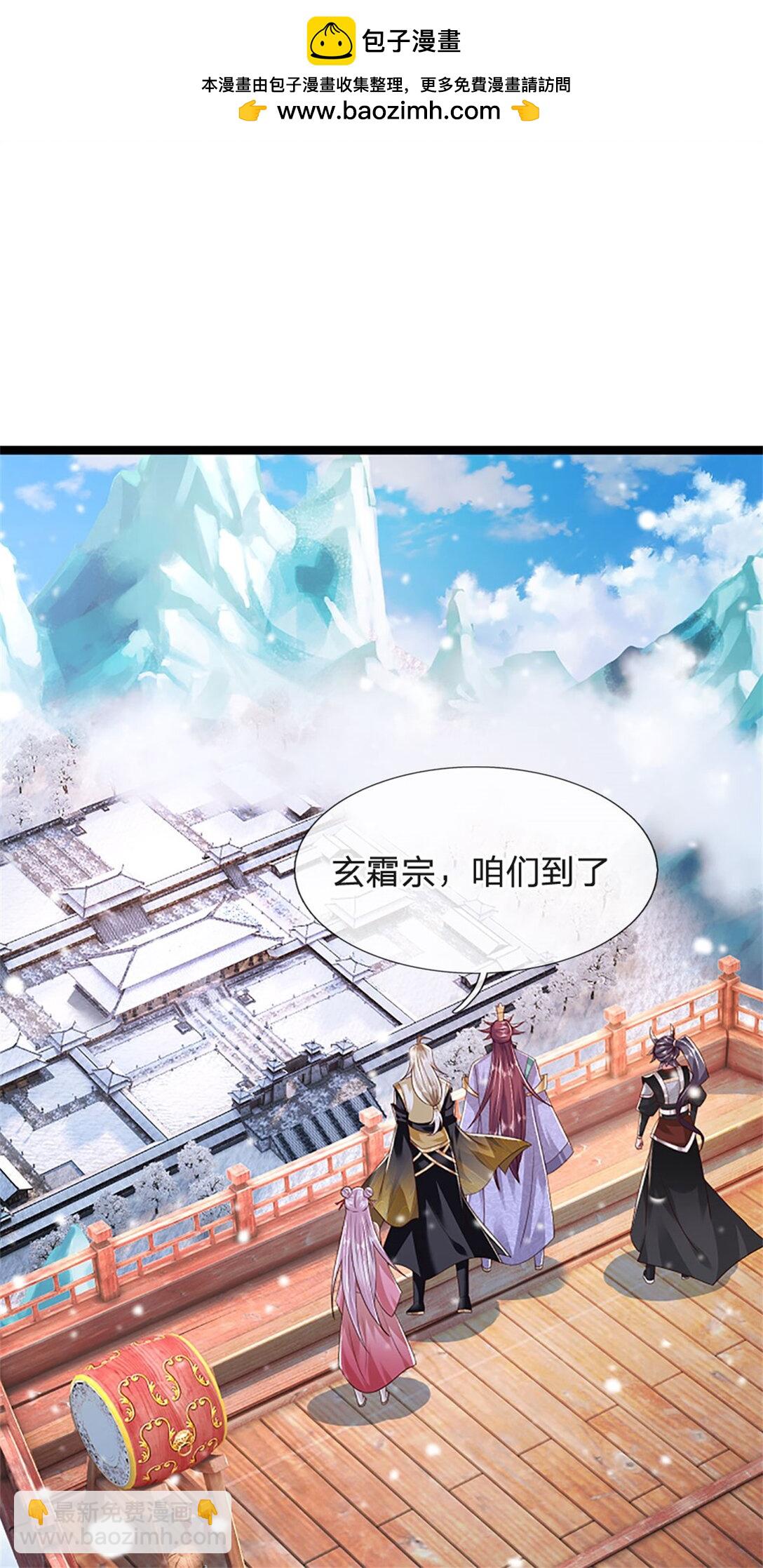 第158话 压上全部身家-第160话