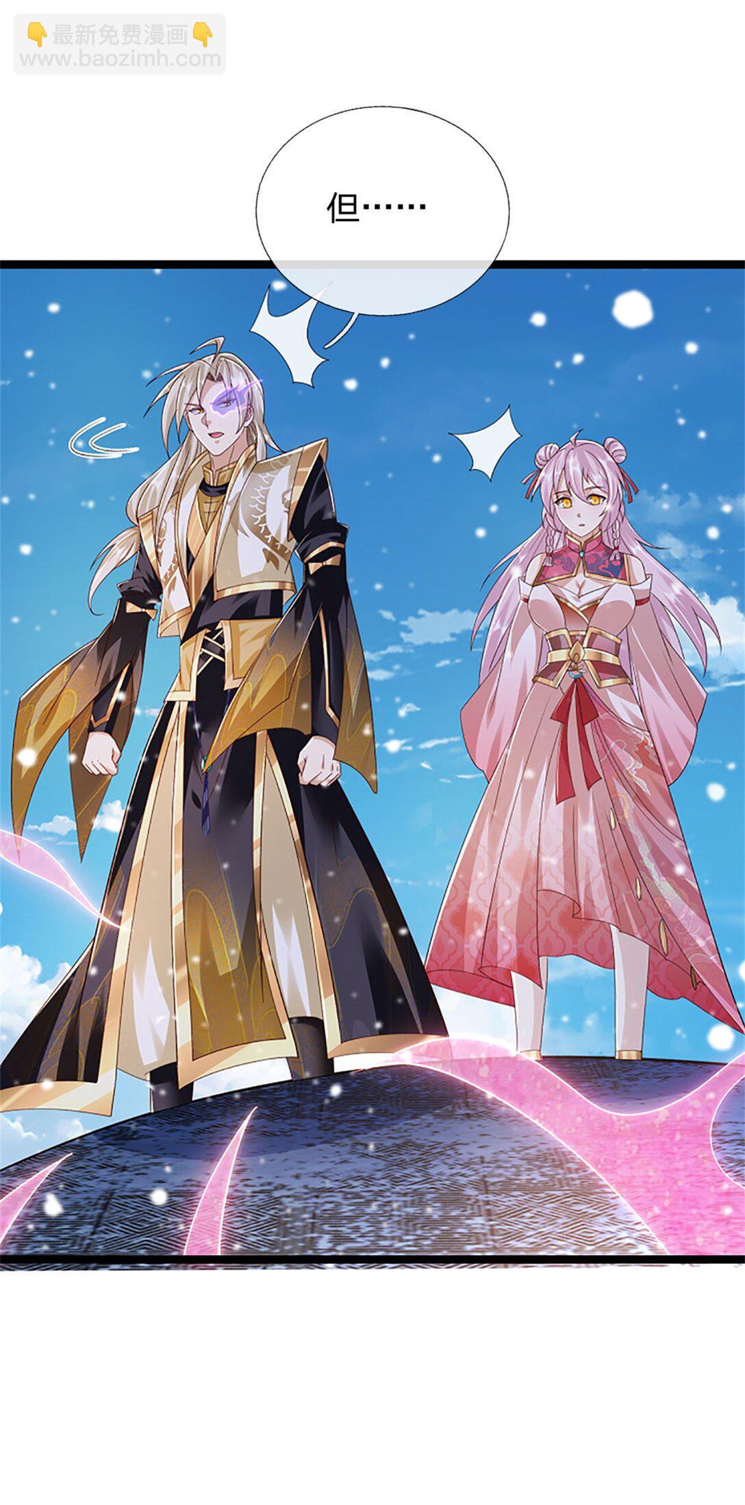 第158话 压上全部身家-第160话