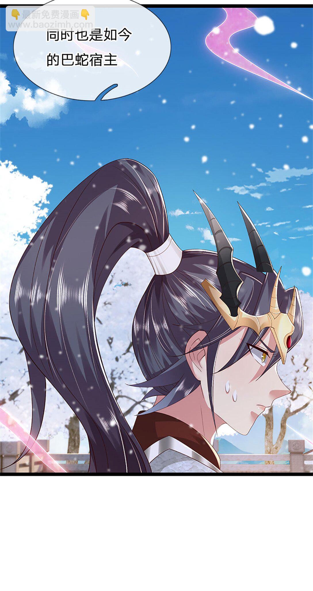 第158话 压上全部身家-第160话