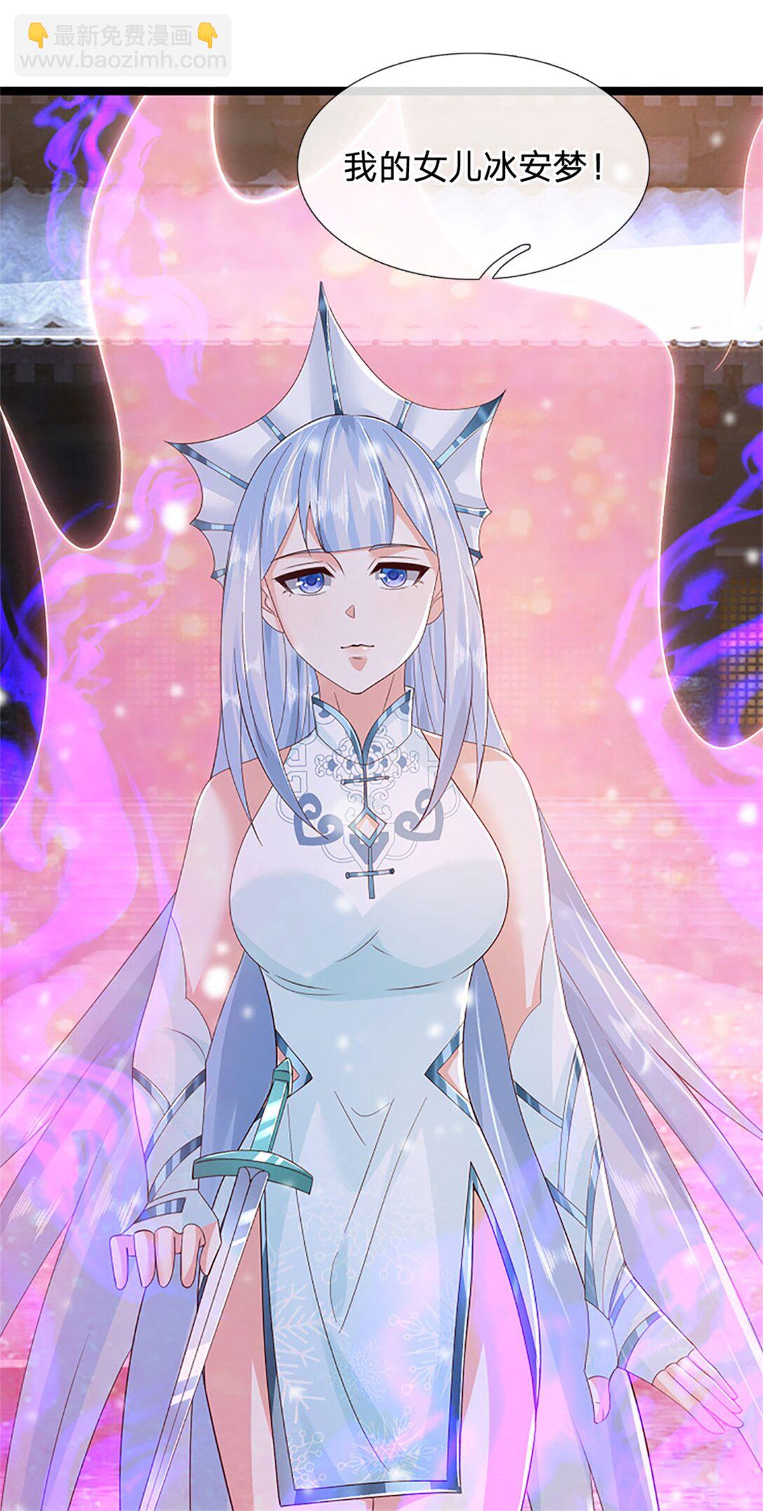 第158话 压上全部身家-第160话