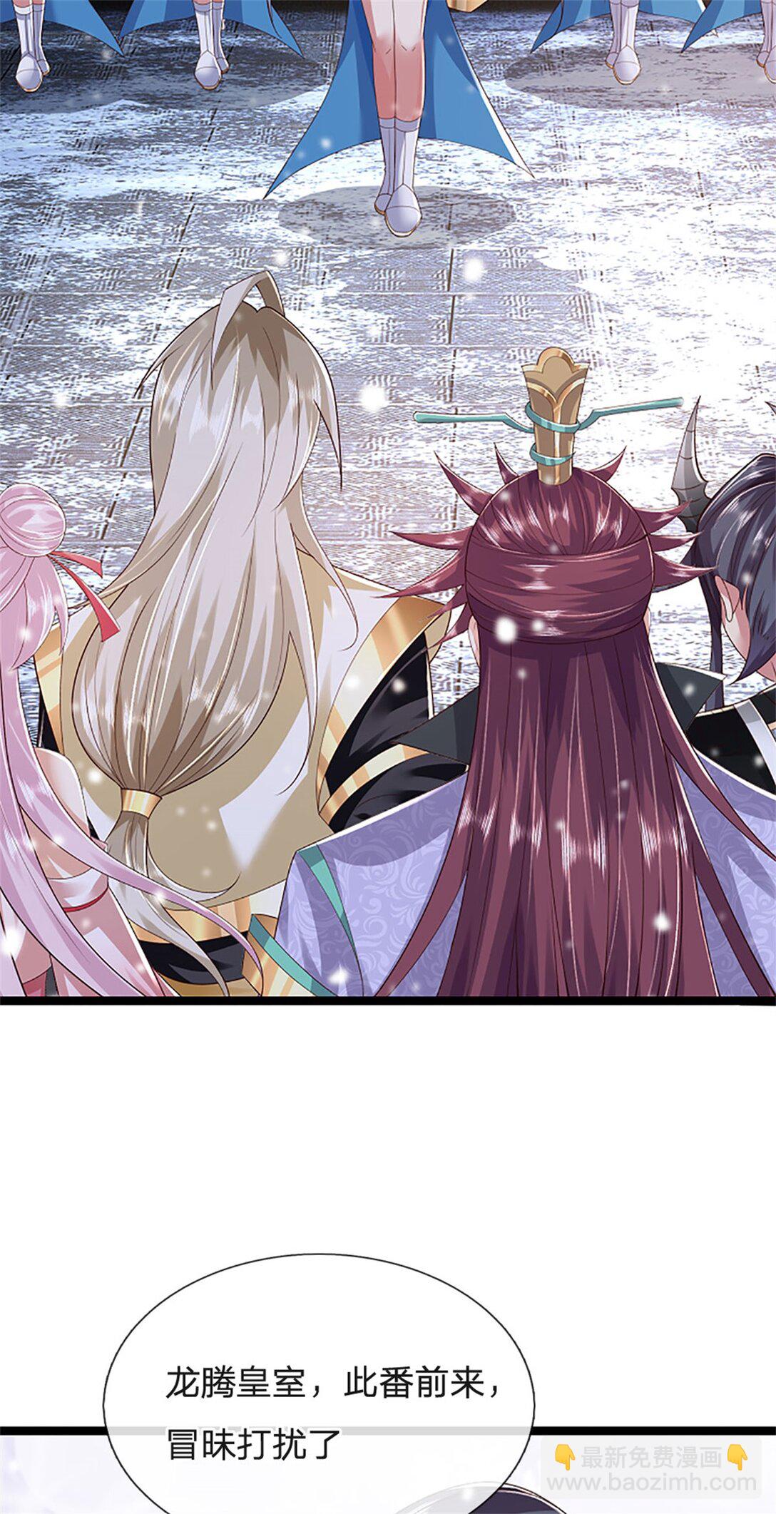 第158话 压上全部身家-第160话