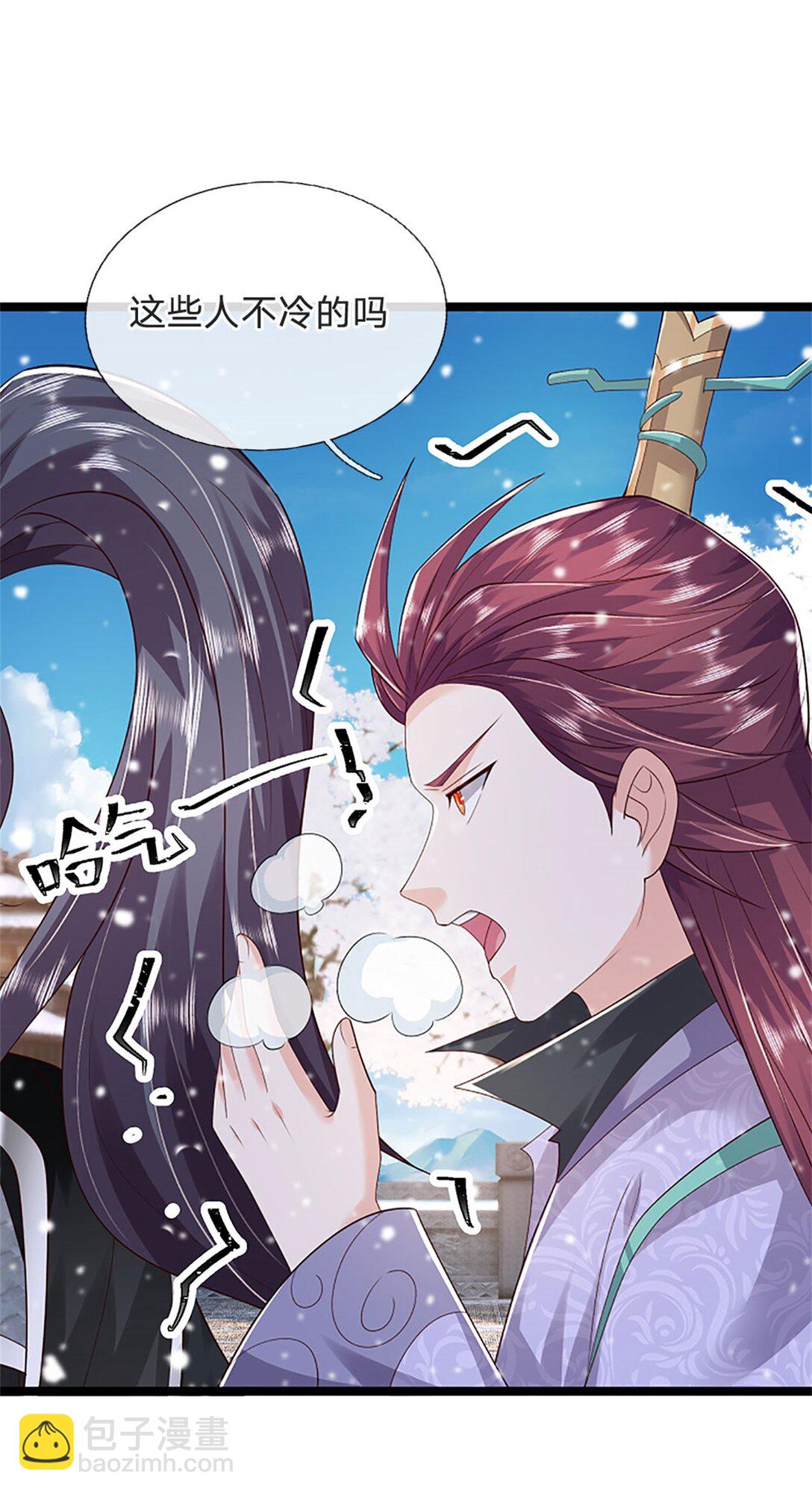 第158话 压上全部身家-第160话