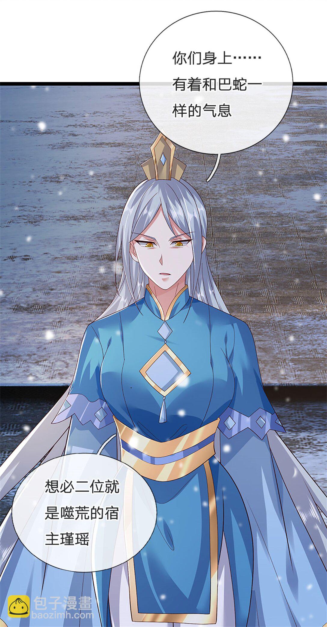 第158话 压上全部身家-第160话