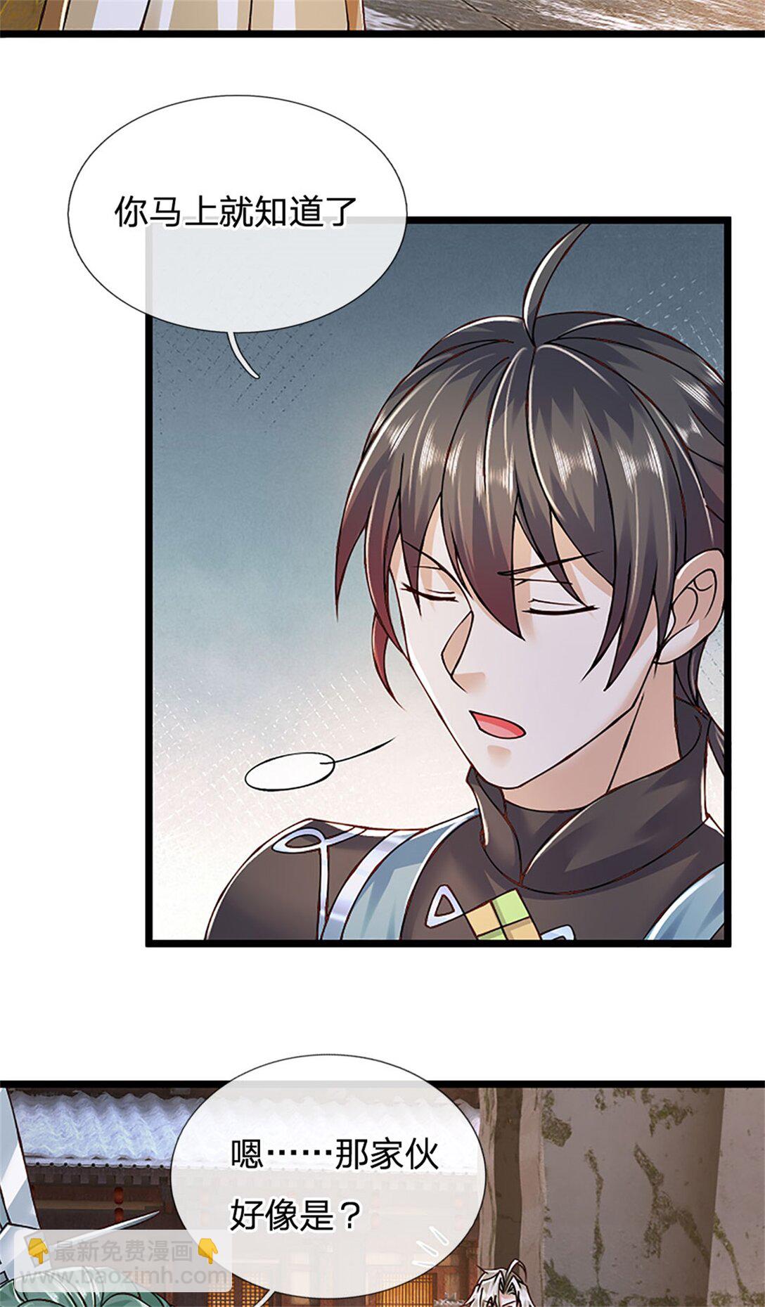 第160话 早就布好了局-第162话