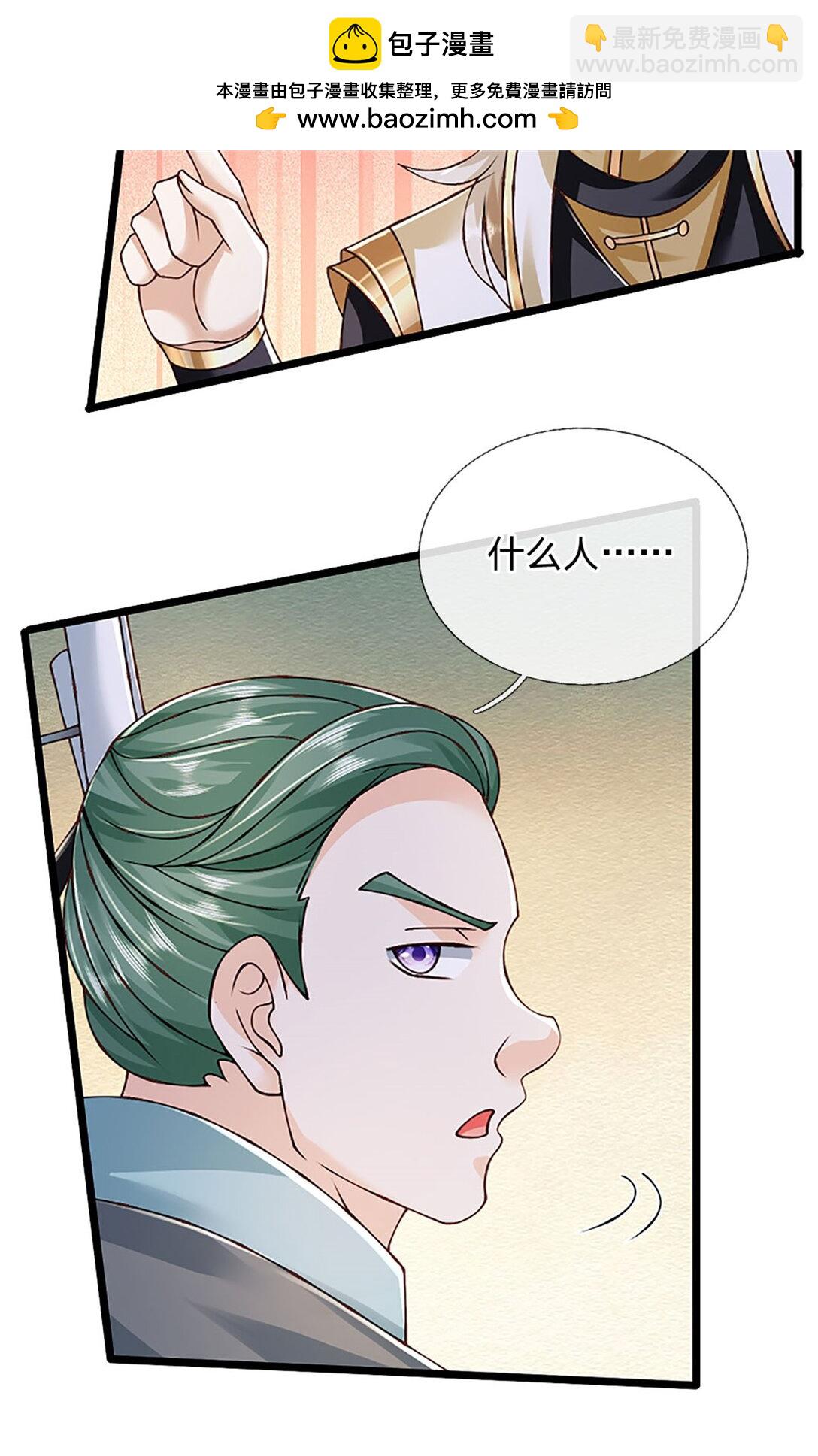 第160话 早就布好了局-第162话