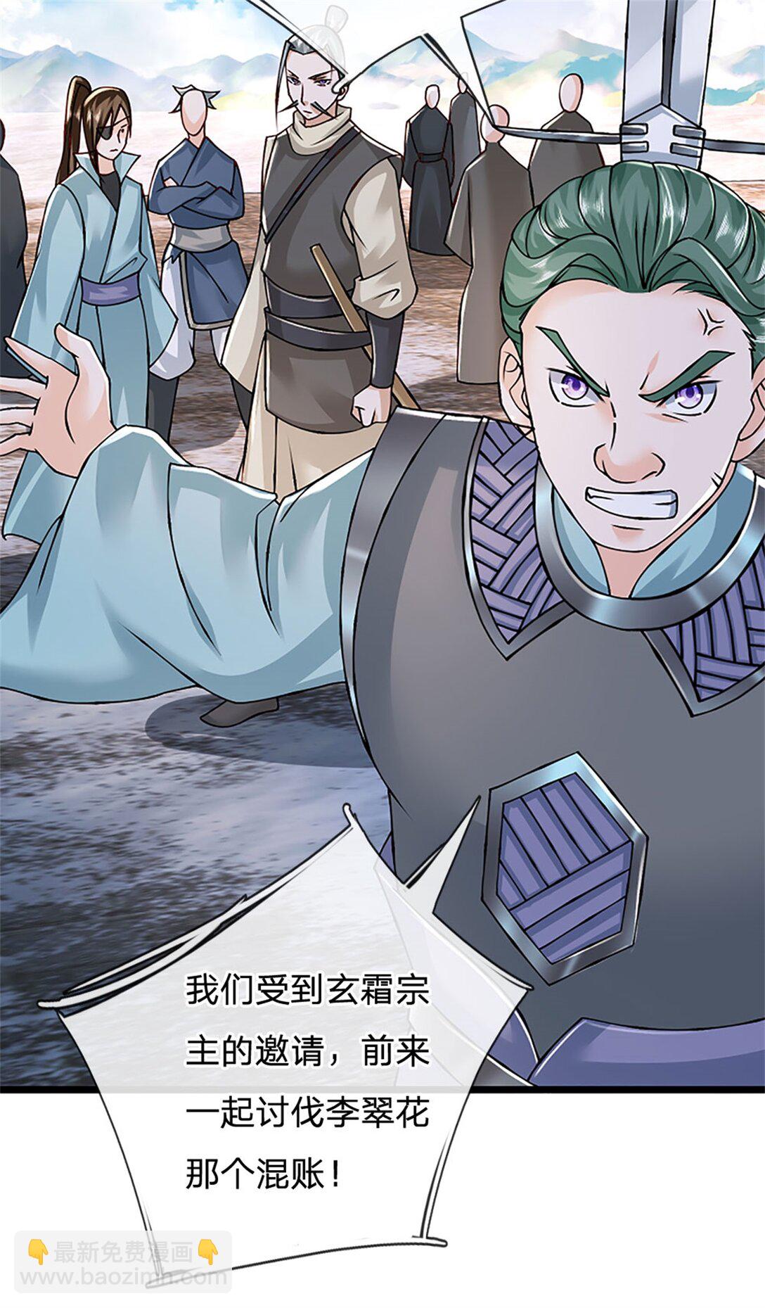 第160话 早就布好了局-第162话