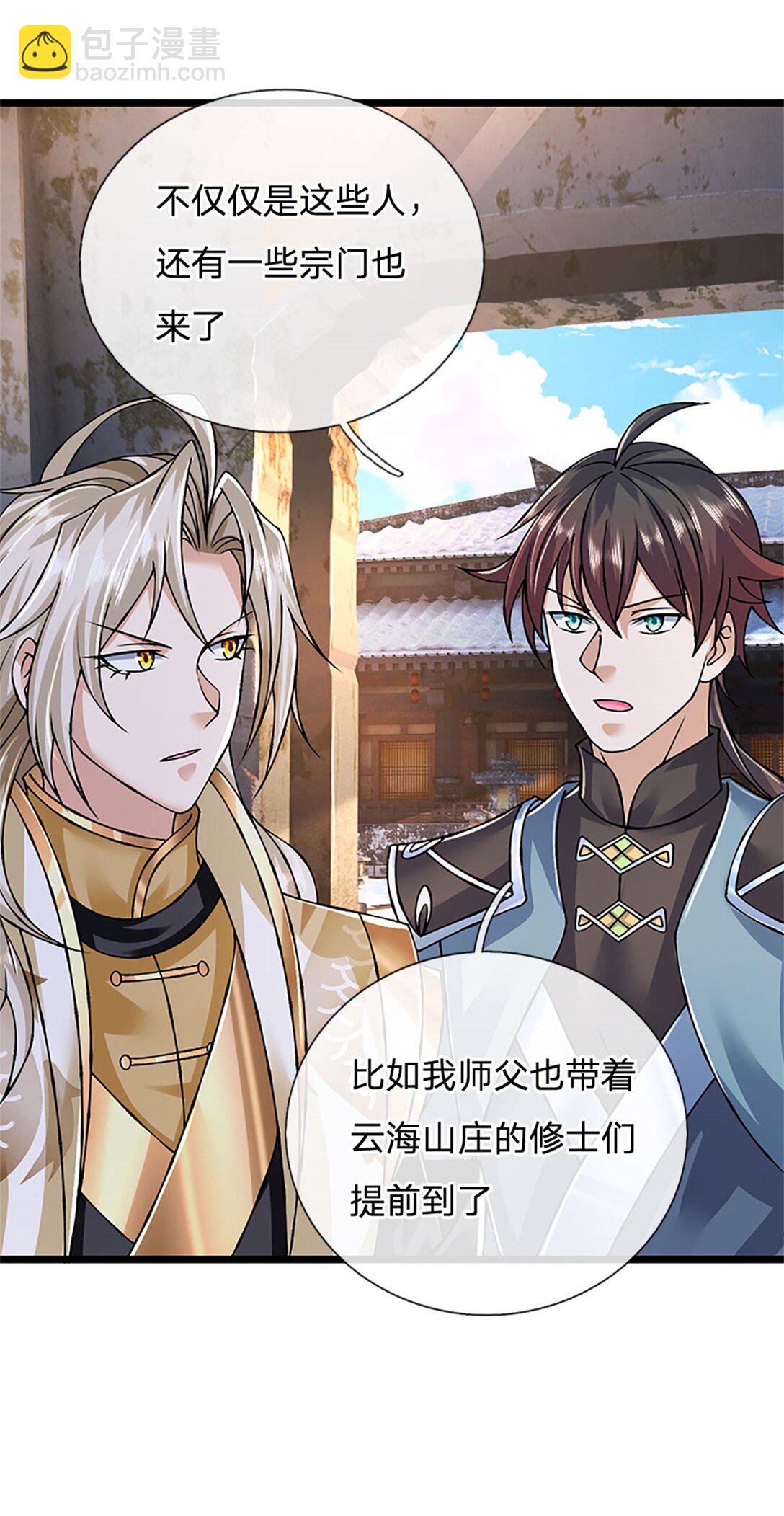 第160话 早就布好了局-第162话