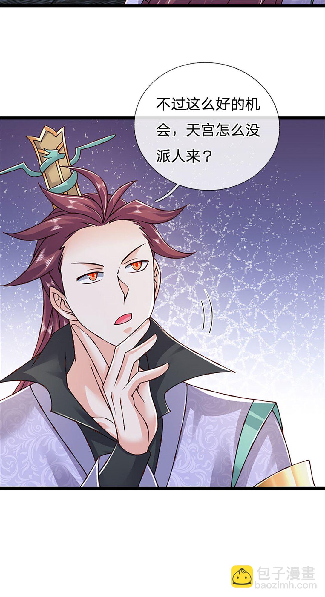 第160话 早就布好了局-第162话