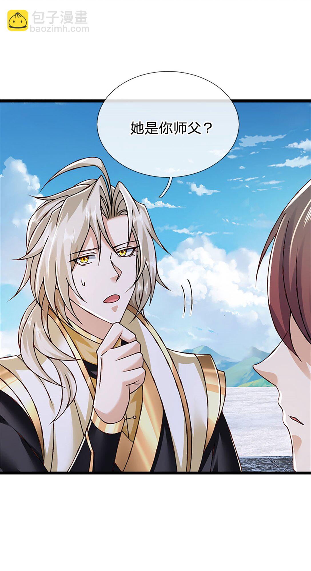 第160话 早就布好了局-第162话