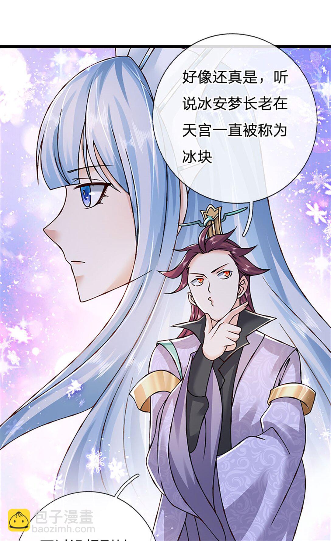 第160话 早就布好了局-第162话