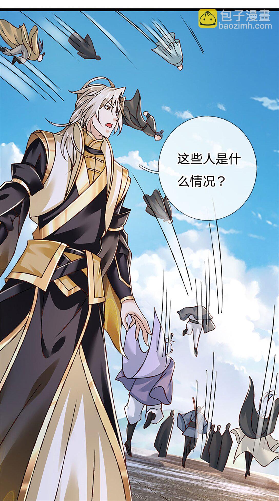 第160话 早就布好了局-第162话