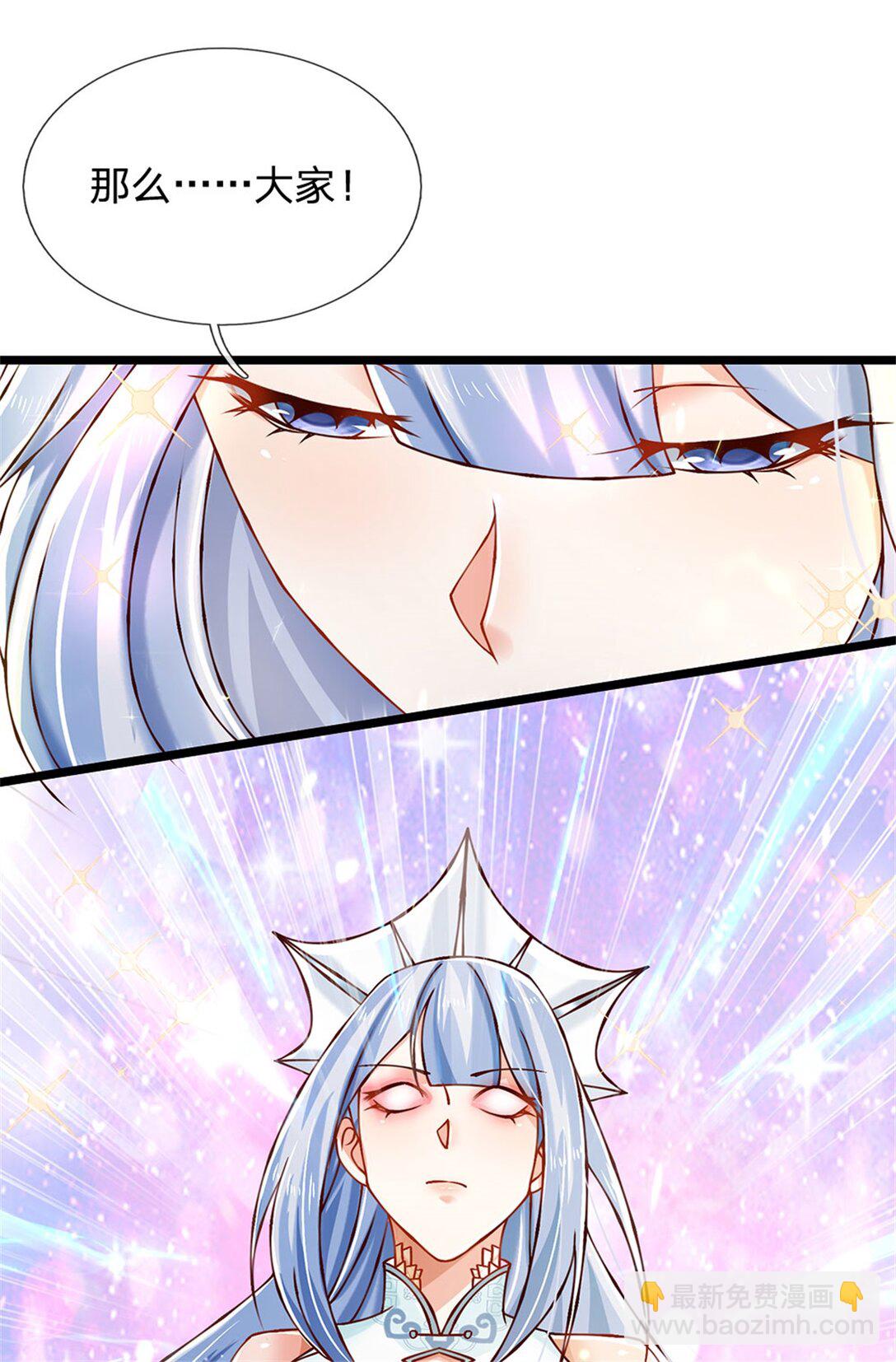 第162话 夺取他人心智-第164话