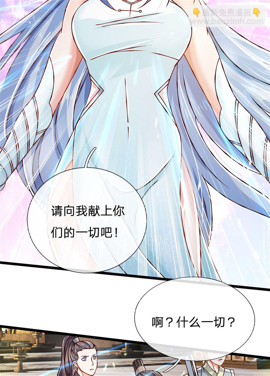 第162话 夺取他人心智-第164话