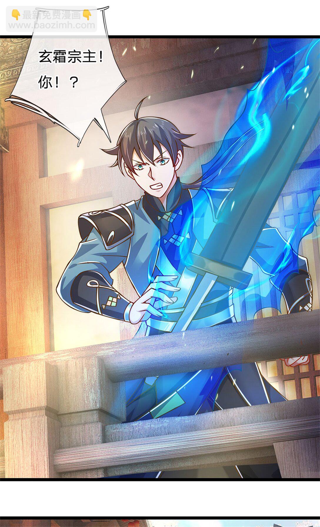 第162话 夺取他人心智-第164话