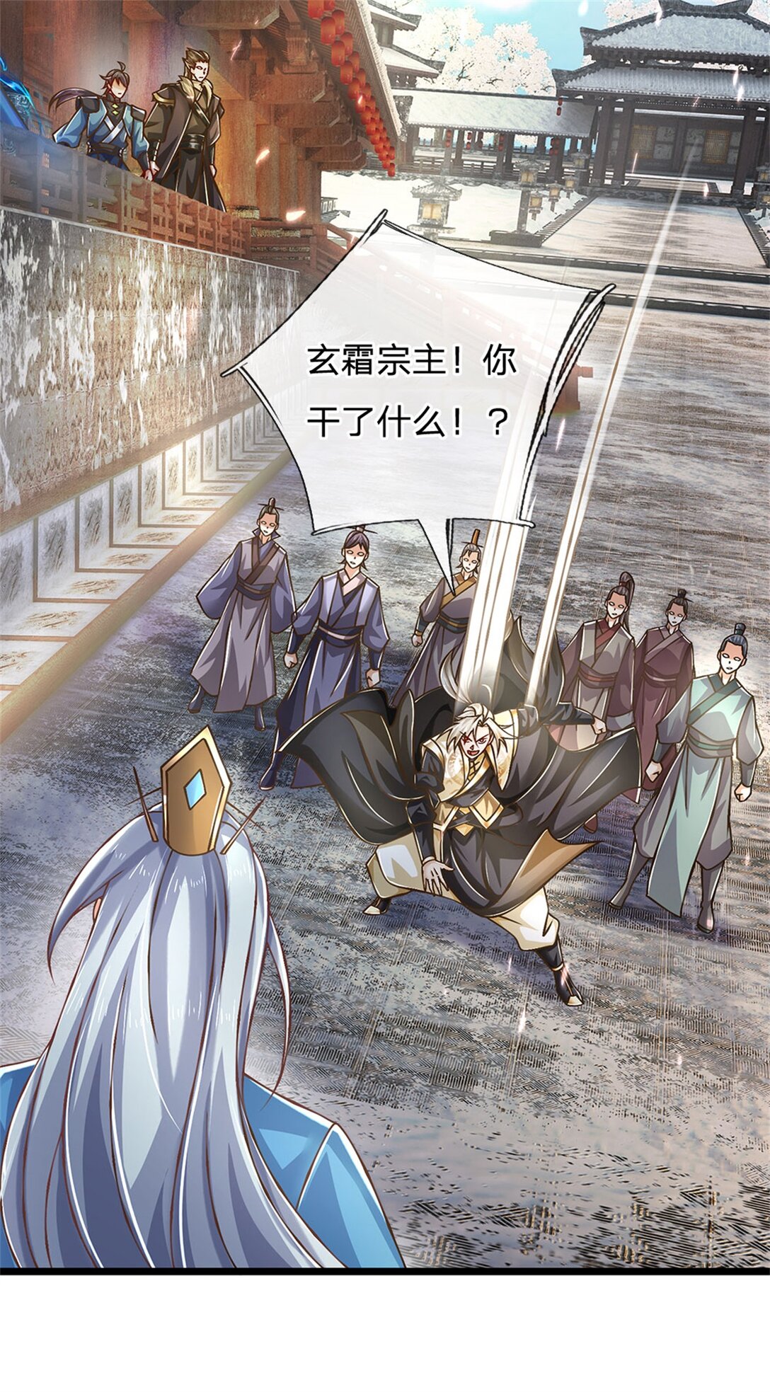 第162话 夺取他人心智-第164话