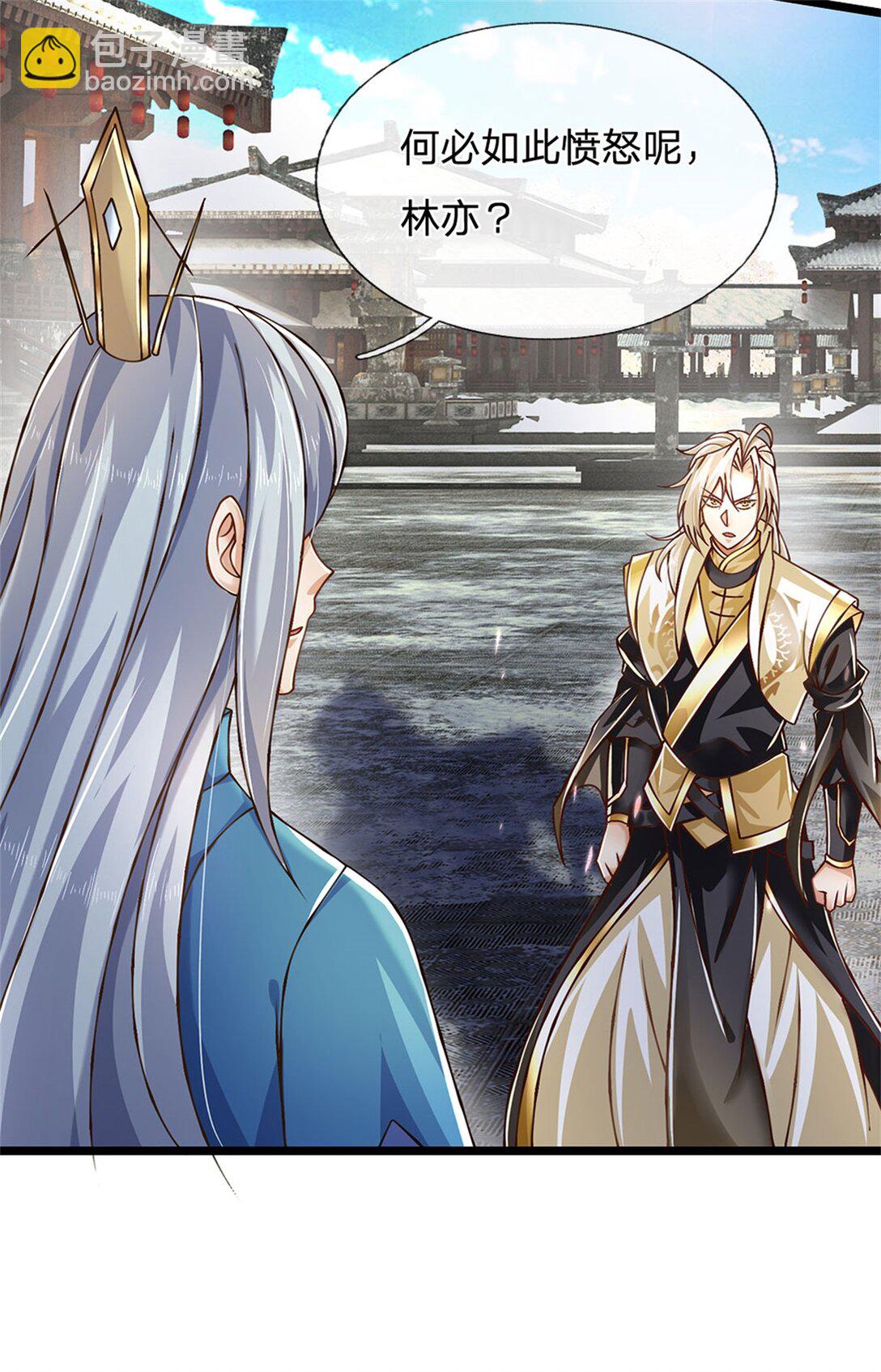 第162话 夺取他人心智-第164话